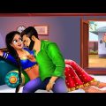বউয়ের বান্ধবী যখন গর্ভবতী | Bangla Cartoon | Bedtime| Rupkothar Golpo | Thakumar jhuli | Bangla