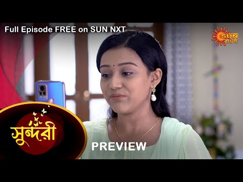 Sundari – Preview | 5 April 2022 | Full Ep FREE on SUN NXT | Sun Bangla Serial