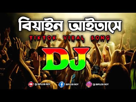 DJ Biplob Roy – Biyain Aitache (DJ RemiX) TikTok Viral Song || Bangla Original DJ Song 2022