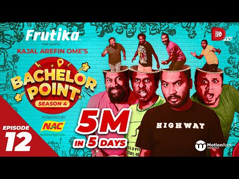 Bachelor Point | Season 4 | EPISODE 12 | Kajal Arefin Ome | Dhruba Tv Drama Serial