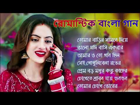 Bengali Adhunik Audio Jukebox _আধুনিক বাংলা গান _Old Bengali Adhunik Song