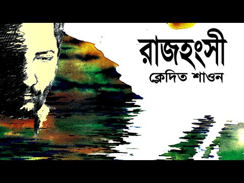 Rajhongshi| রাজহংসী | Kledita Shaon | New Bangla Song 2022 | Jimi Shah | Music Video