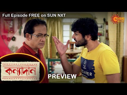 Kanyadaan – Preview |  8 April 2022 | Full Ep FREE on SUN NXT | Sun Bangla Serial