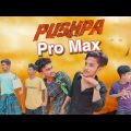 Pushpa pro max।। Bangla funny video #funnyvideo #trending #pushpa #highvolume #Shakib-Ahmed