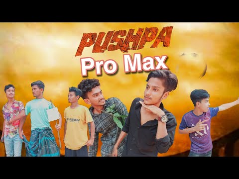 Pushpa pro max।। Bangla funny video #funnyvideo #trending #pushpa #highvolume #Shakib-Ahmed