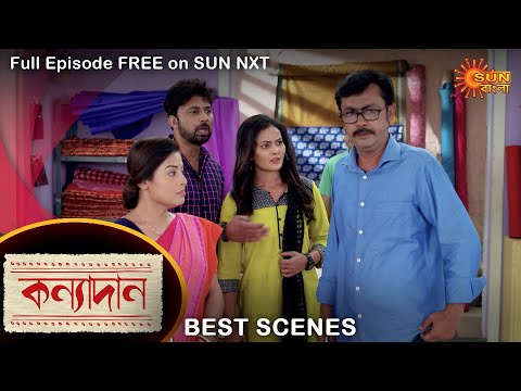 Kanyadaan – Best Scene | 6 April 2022 | Sun Bangla TV Serial | Bengali Serial
