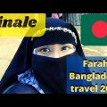 Farah Bangladesh Travel 2022- Finale-Last Couple Of Days