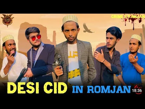 Desi CID in Romjan। Bangla funny video।omor on fire ! its omor#omor_on_fire #opfahad_ff420