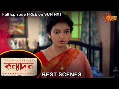 Kanyadaan – Best Scene | 4 April 2022 | Sun Bangla TV Serial | Bengali Serial
