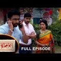 Kanyadaan – Full Episode | 1 March 2022 | Sun Bangla TV Serial | Bengali Serial
