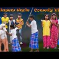 হাসেম আঙ্কেল দারুণ হাসির নাটক || Hasem Uncle Bengali Comedy Funny Natok ||Comedy video natok bangla