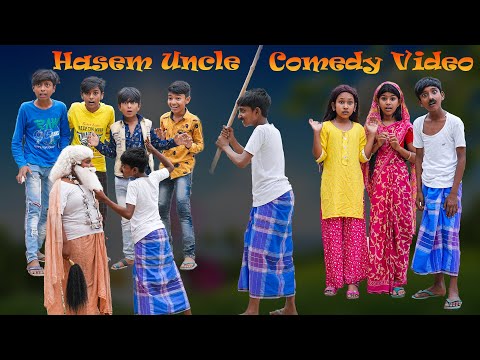 হাসেম আঙ্কেল দারুণ হাসির নাটক || Hasem Uncle Bengali Comedy Funny Natok ||Comedy video natok bangla