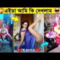 অস্থির বাঙালি🤣 Part 47 | bangla funny video | facts bangla | mayajaal | osthir bangali | মায়াজাল