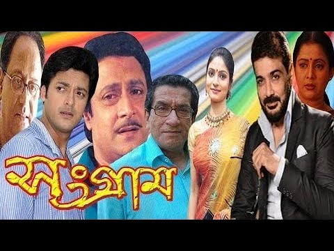 Sangram Full Bengali Movie l Prosenjit Chatterjee l Jisshu Sengupta l Ranjit Mallick l Bangla Movie
