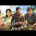 Bheemla Nayak Full Movie in Hindi Dubbed 2022 | New South  Hindi Dubbed Movie 2022 | Pawan Kalayn