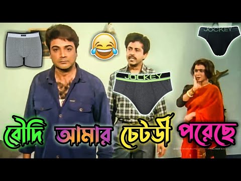 Latest Prosenjit a Boy Funny Video । Best Madlipz Prosenjit Comedy । Bengali Status । Manav Jagat Ji