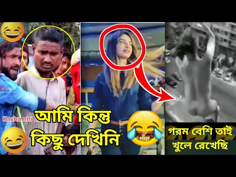 অস্থির বাঙালি 🤣😅 osthir bengali (Part 23) Bangla funny video | Funny facts | mayajaal osthir bangali