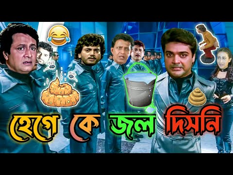 Latest Prosenjit a Boy Comedy Video।Best Madlipz Prosenjit Bangla Boy।Bengali Status।Manav Jagat Ji