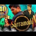 allu arjun new movie | Sarrainodu full move in hindi dubbed | DSK Movies