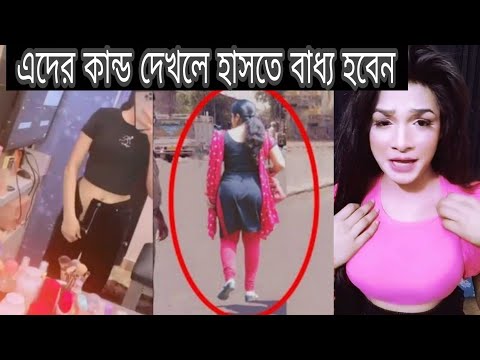 অস্থির বাঙ্গালি😂 Part 6 | Bangla Funny Video | Bangla funny facts | Mayajaal | Bd real facts show