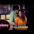 Mompalok – Full Episode | 3 March 2022 | Sun Bangla TV Serial | Bengali Serial