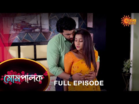 Mompalok – Full Episode | 3 March 2022 | Sun Bangla TV Serial | Bengali Serial
