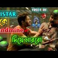Best Allu Arjun Free Fire Comedy Video Bengali 😂 || Desipola