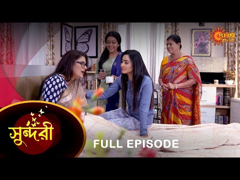 Sundari – Full Episode | 2 March 2022 | Sun Bangla TV Serial | Bengali Serial
