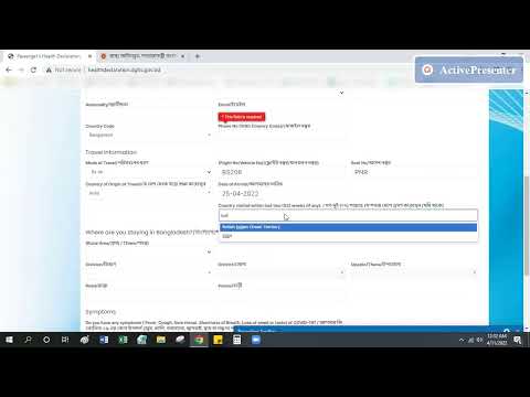 New Rules to Enter Bangladesh 2022 in Bangla | How to fill up health declaration form for Bangladesh