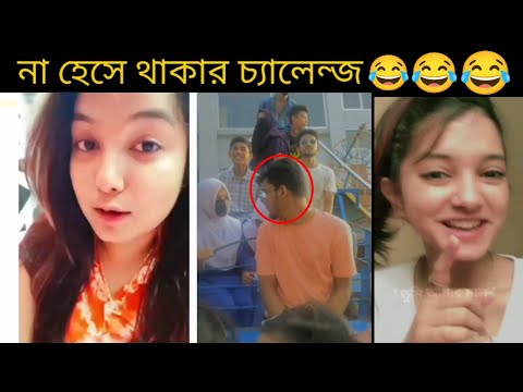 অস্থির বাঙালি 😂😆 part 30 | osthir bengali | funny video | funny facts | mayajaal | osthir bangali