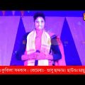 kukila sarkar bangla folksong ll bangla video bangla music kukila ll