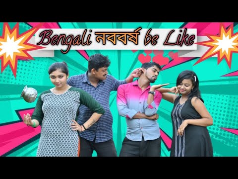 Bengali Noboborsho be Like | The Banished Boys | Bangla Funny video