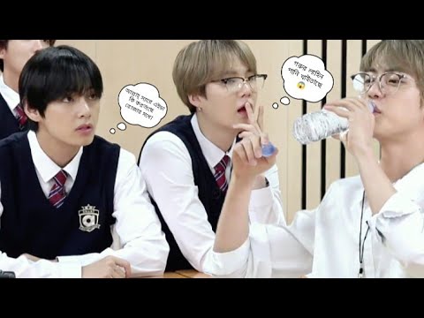 BTS School 🥴 Part-2 // Bangla Funny Dubbing // #bts #btsbangladesharmy