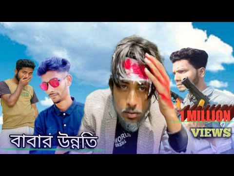 Star Jalsa In Bangladesh !Bangla funny video! danger music ! it's tanjil ! omor on fire