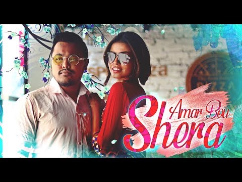 Amar Bou Shera | Bangla Funny Video | ZakiLOVE | Priom | Efa