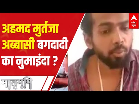 Gorakhpur Temple Case : What is accused Murtaza's ISIS Connection? | Matrabhumi