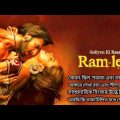 Ram leela Bollywood Movie Explained In Bangla | Deepika Padukone |Ranveer Singh |Bongo Filmy  Girl