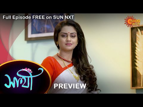 Saathi – Preview | 10 April 2022 | Full Ep FREE on SUN NXT | Sun Bangla Serial