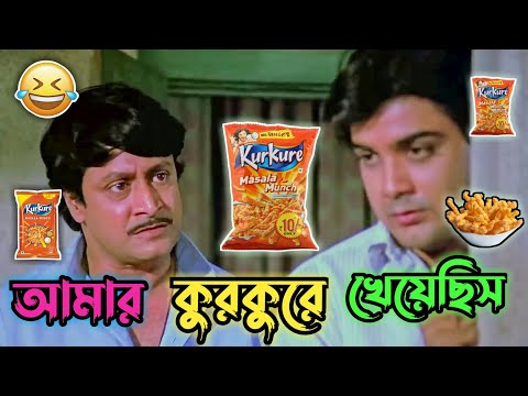 Latest Prosenjit a Boy Funny Video। Best Madlipz KGF Chapter 2 Movie। Bengali Status। Manav Jagat Ji