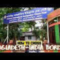 How to cross Bangladesh-India border from Akhaura/Agartala | Tipurfaizlami