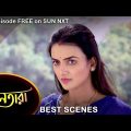 Nayantara – Best Scene | 10 April  2022 | Full Ep FREE on SUN NXT | Sun Bangla Serial