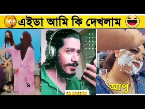 অস্থির বাঙালি😂😂Part 21| Bangla funny video | না হেসে যাবি কই | mayajaal | funny facts |Facts bangla