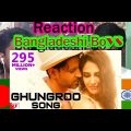 Bangladesh Bangladeshi REACTION Video Song Ghungroo | WAR | Hrithik Roshan,Vaani Kapoor,Arijit Singh