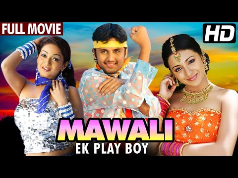Mawali Ek Play Boy Full Movie | Nithiin New Released Full Hindi Dubbed Movie | Trisha | South Movie