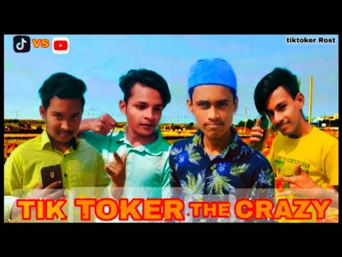 Bangla Funny video | Bangla Natok | Funny video 2022 | tik toker the crazy | unique masti ltd R