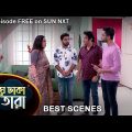 Meghe Dhaka Tara  – Best Scene | 11 April 2022 | Full Ep FREE on SUN NXT | Sun Bangla Serial