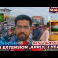 1 Year Visa Extension Apply | In Barisal  | Bangladesh Tourist Video
