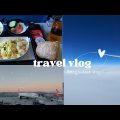 Toronto to Dhaka | Turkish Airlines | Bangladesh vlog 1 ✈️🇧🇩