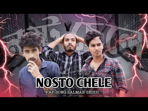 Nosto chele | Bangla Rap Song | @Salman Sheik  | Aliyan tanber