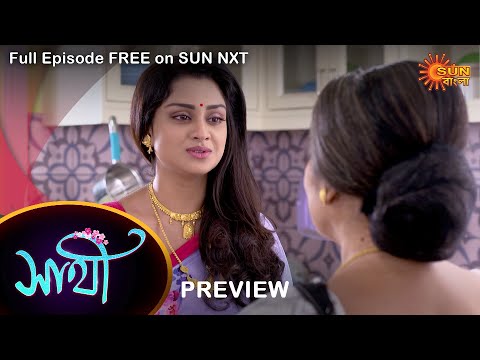 Saathi – Preview | 7 April 2022 | Full Ep FREE on SUN NXT | Sun Bangla Serial